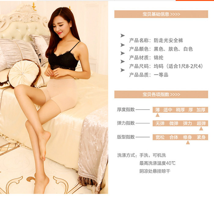 body amincissant ROEGA simple en spandex - Ref 678045 Image 51