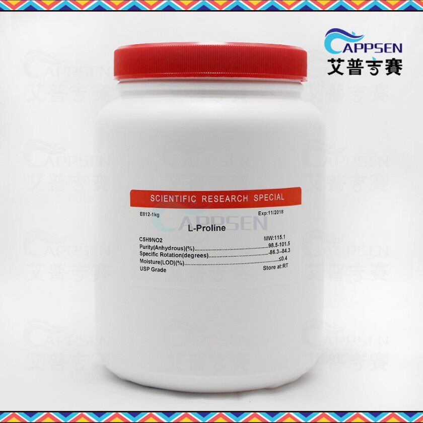Biotopped L-脯氨酸 L-Proline   BR级  CAS：147-85-3