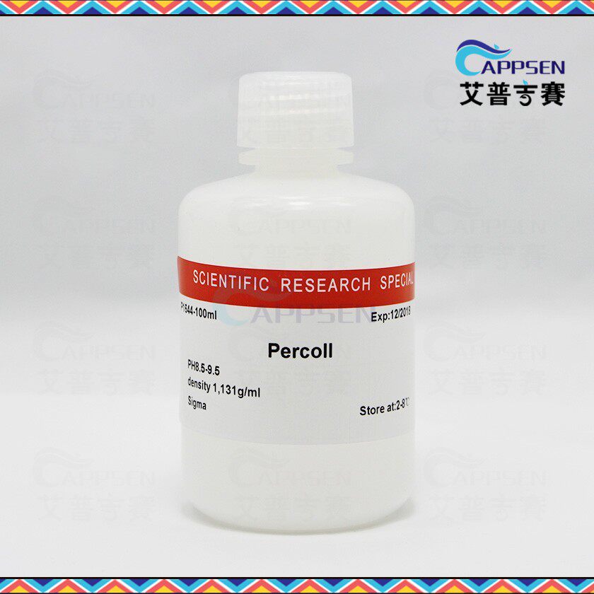 Biotopped 细胞分离液 Percoll  Pharmacia 17-0891-01分装