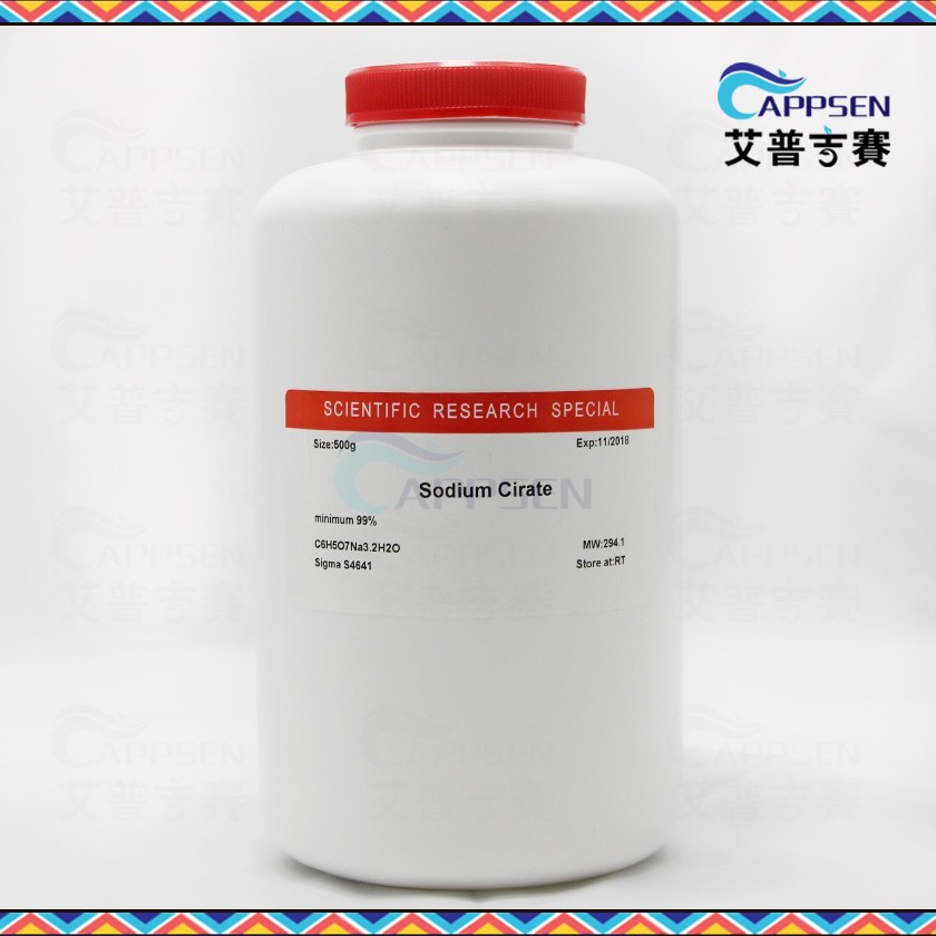 Biotopped 柠檬酸三钠Sodium citrate dihydrate CAS No.6132-4-3