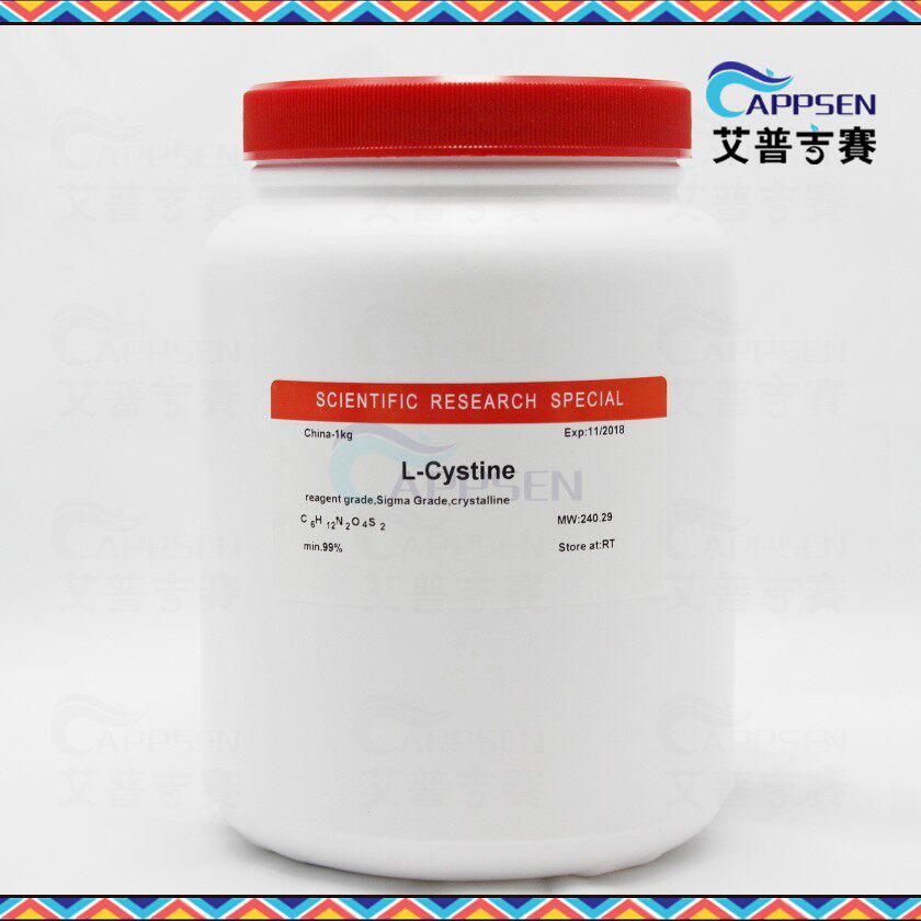 Biotopped L-胱氨酸 L-Cystine  BR级  CAS：56-89-3