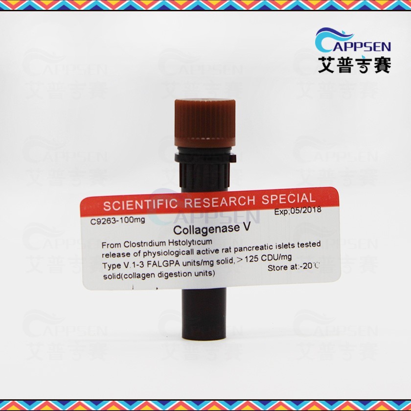 Biotopped 胶原酶V Collagenase V  CAS:9001-12-1