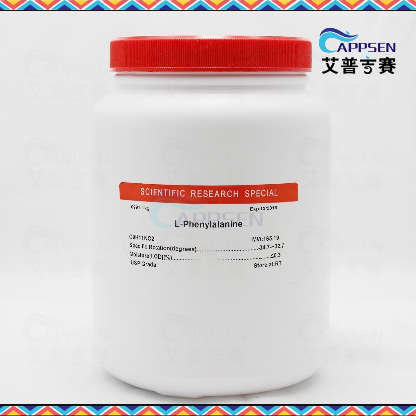 Biotopped L-苯丙氨酸 L-Phenylalanine  BR级 CAS：63-91-2