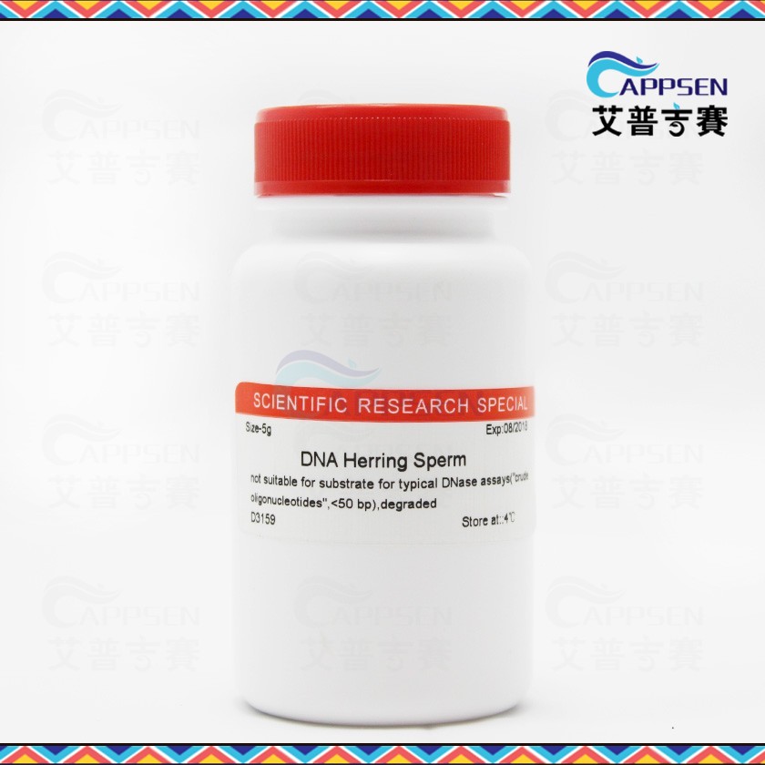 Biotopped 鲱鱼精DNA DNA(Herring Sperm)