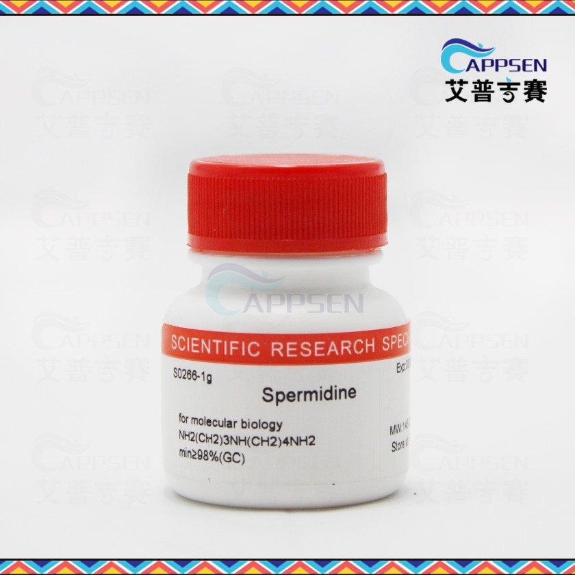 Biotopped 亚精胺 Spermidine CAS No.124-20-9