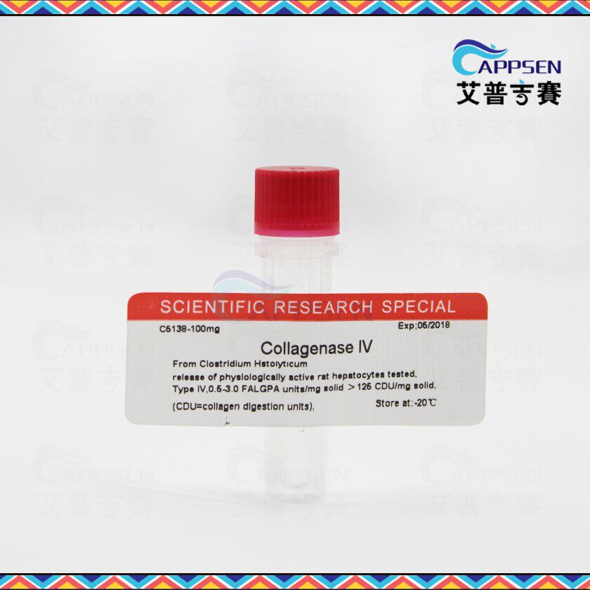 Biotopped 胶原酶IV Collagenase IV  BR级 CAS:9001-12-1