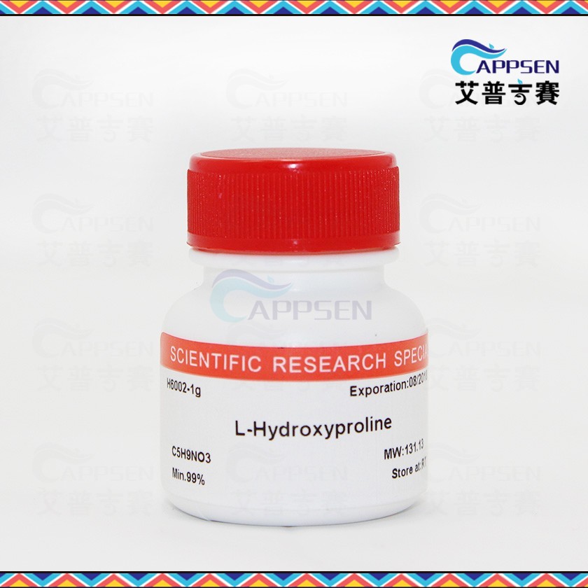 Biotopped L-羟脯氨酸 L-Hydroxyproline  BR级 CAS:51-35-4