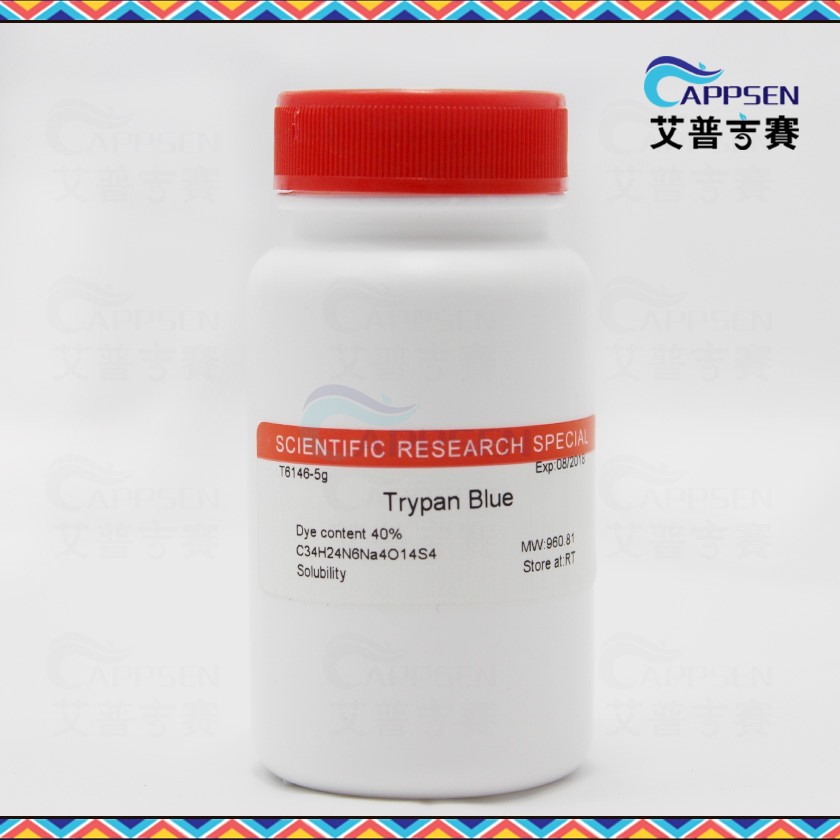 Biotopped 曲利苯蓝(台盼蓝） Trypan Blue BR级 CAS:72-57-1