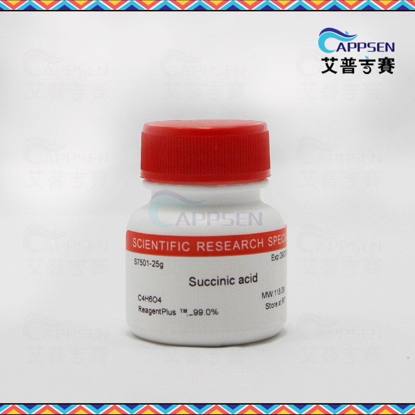Biotopped 琥珀酸 Succinic acid CAS No.110-15-6