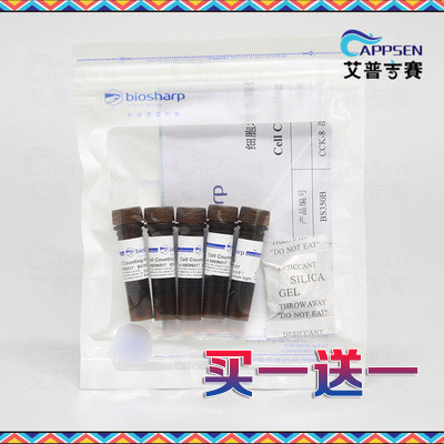 Biosharp BS350B CCK-8 试剂盒 细胞生物学产品(细胞检测)5X100T