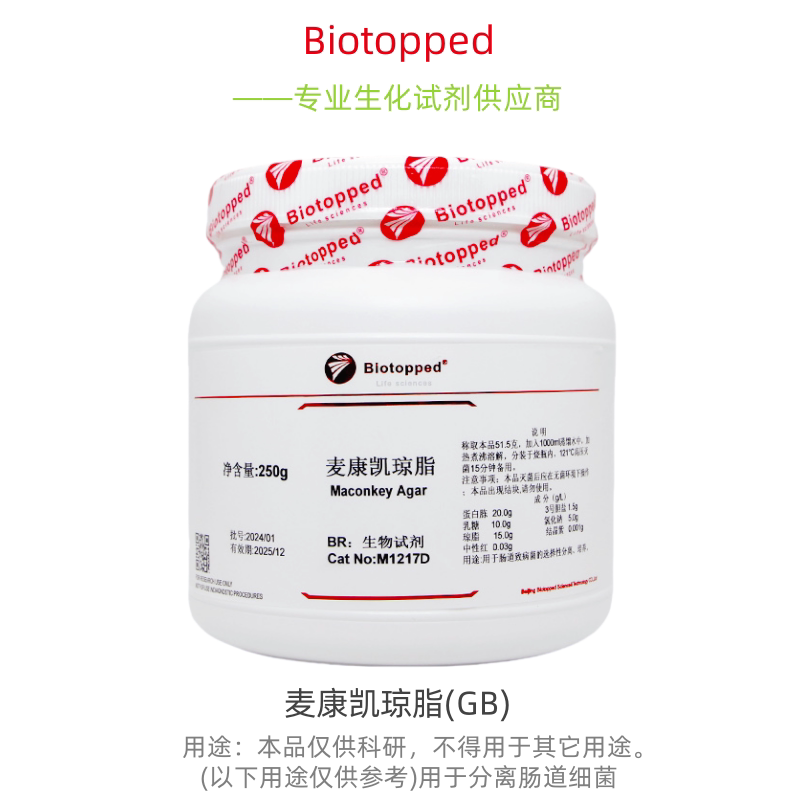 Biotopped  实验试剂  M1217D  麦康凯琼脂(GB)  BR