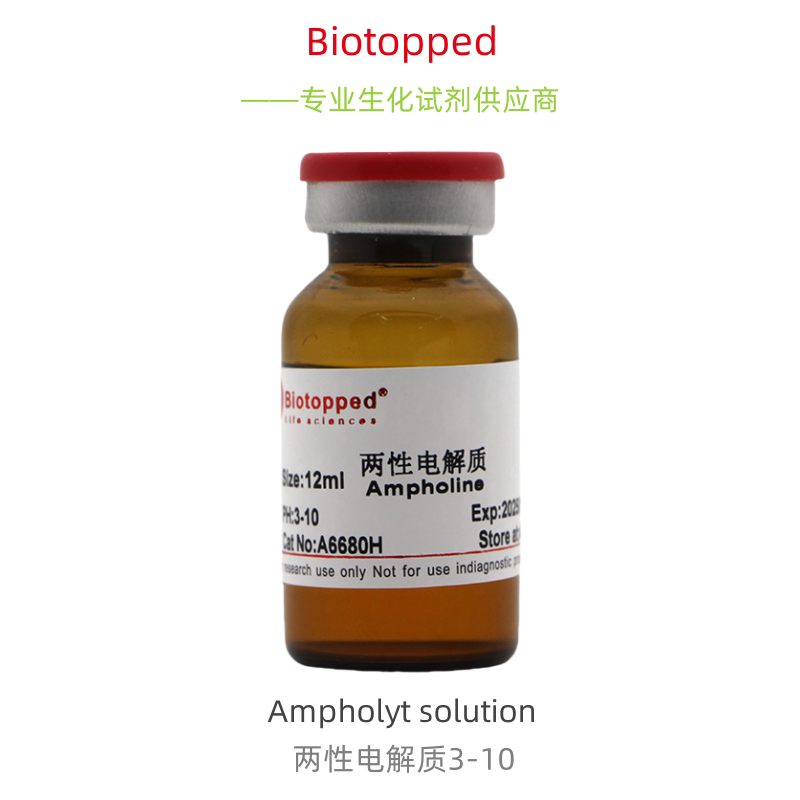 Biotopped 实验试剂  A6680H  Ampholyt solution 两性电解质3-10