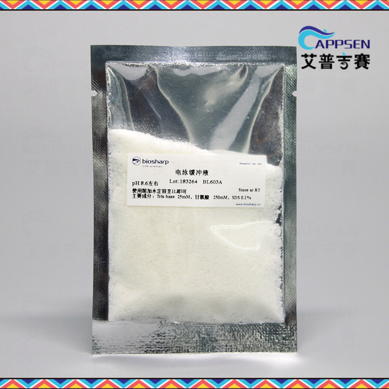 Biosharp BL603A Tris-甘氨酸蛋白电泳缓冲液(即用型干粉) 1L