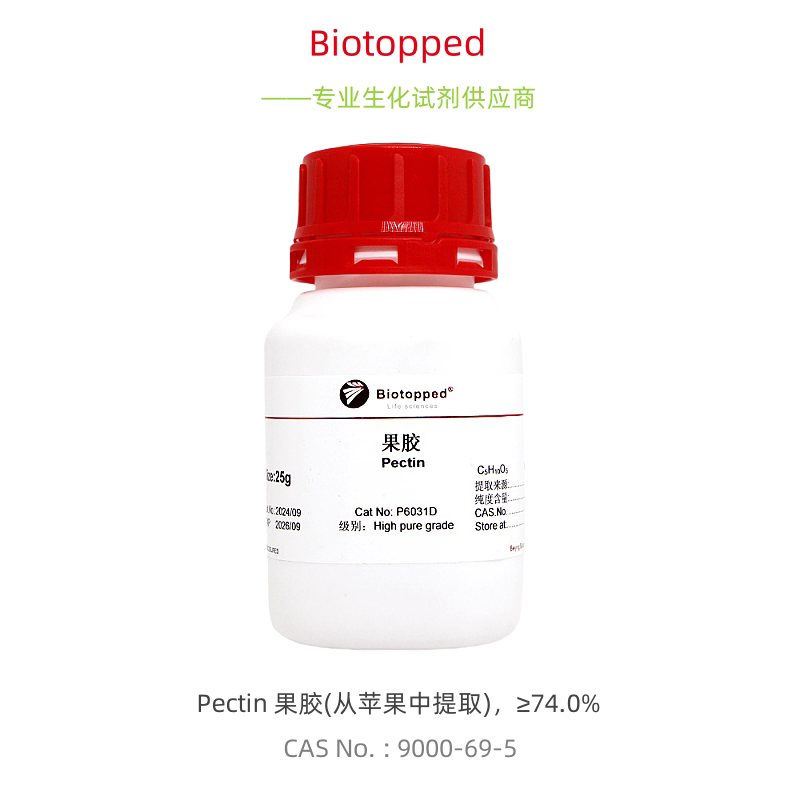 Biotopped 实验试剂 P6031D Pectin 果胶(从苹果中提取)，&ge;74.0%