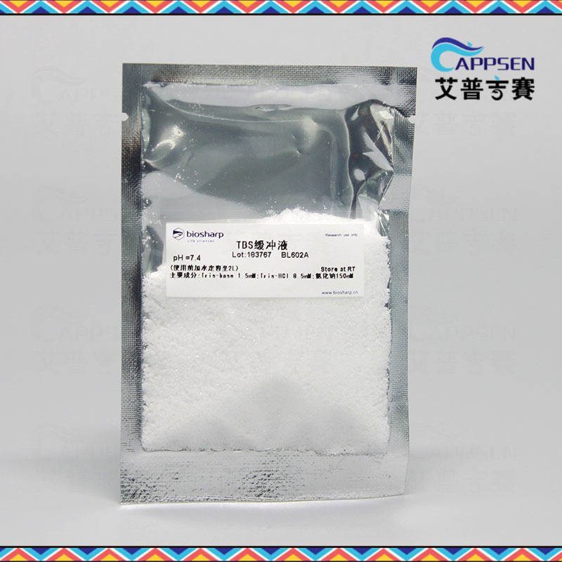 Biosharp BL602A TBS缓冲液(即用型干粉) western blot相关试剂