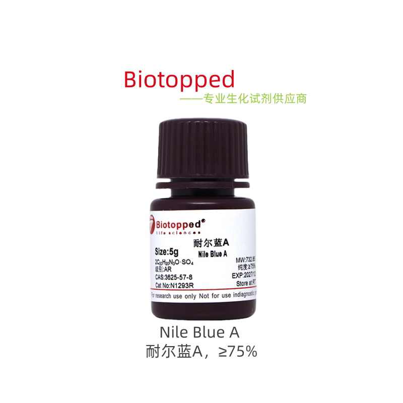Biotopped  实验试剂  N1293R   Nile Blue A  耐尔蓝A，&ge;75%
