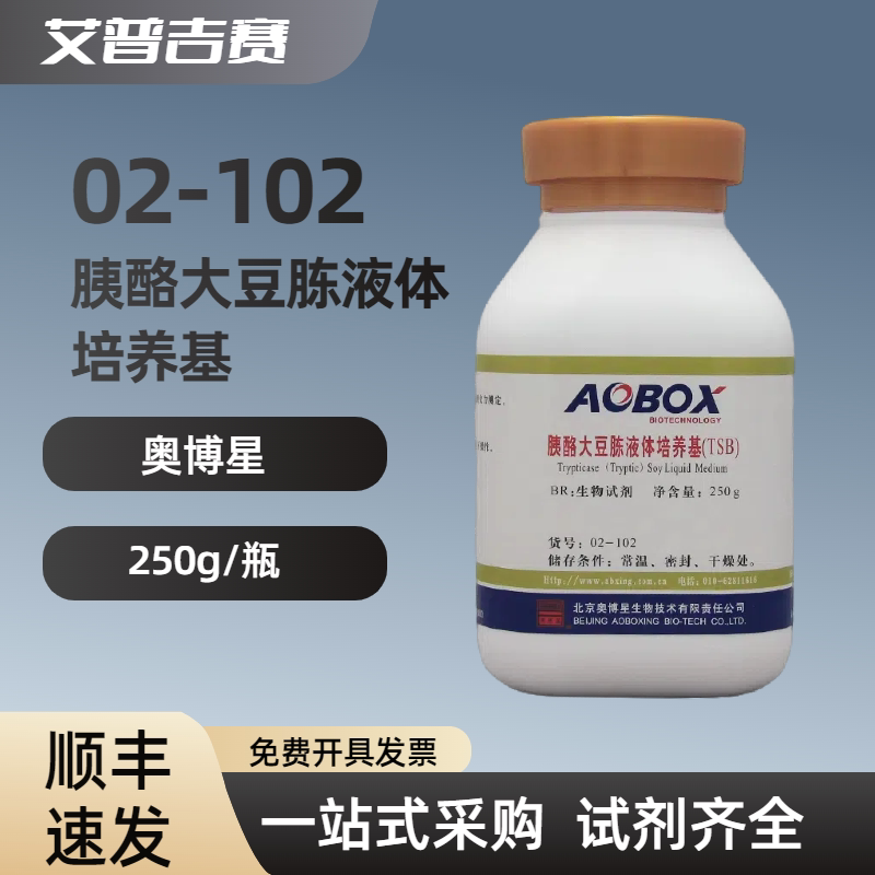 奥博星 02-102 胰酪大豆胨液体培养基（药典）, BR  科研试剂