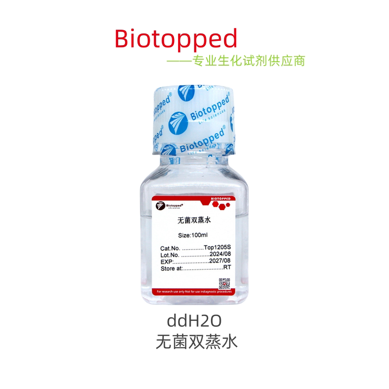 Biotopped  实验试剂  ddH2O 无菌双蒸水  1205S  100ml  500ml