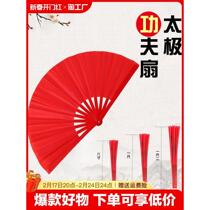 Kung Fu Fan Tai Chi Red Louder Fan China Wind Kids Festival Dance Folding Fan Snow Fan 8 Inch Folding Martial Arts Bifacial