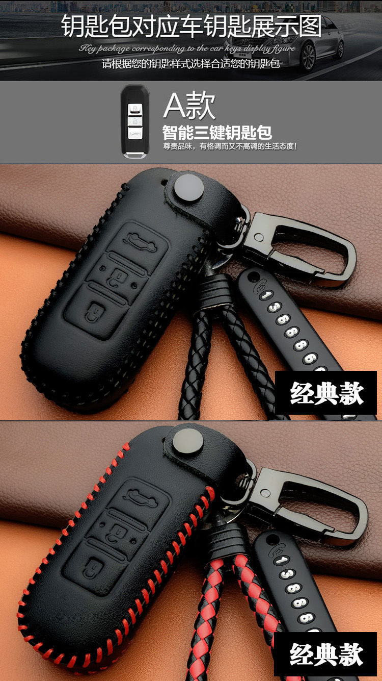Bao Bao mới 510/360/530/610/630/310/560 Bộ chìa khóa xe ô tô Baojun 730 - Trường hợp chính vi moc chia khoa