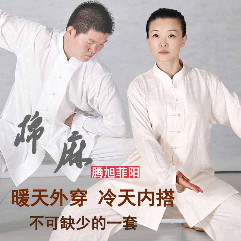 Tenxu Fiyang Cotton Hemp Tai Chi Male Chinese Style Chinese Style Chinese Style Chinese Style Chinese Style Chinese Style Chinese Style Chinese Style Chinese Style Chinese Style Chinese Style Chinese Style Chinese Style Chinese Style Chinese Style Chinese Style Chinese Style Chinese Style Chinese Style Chinese