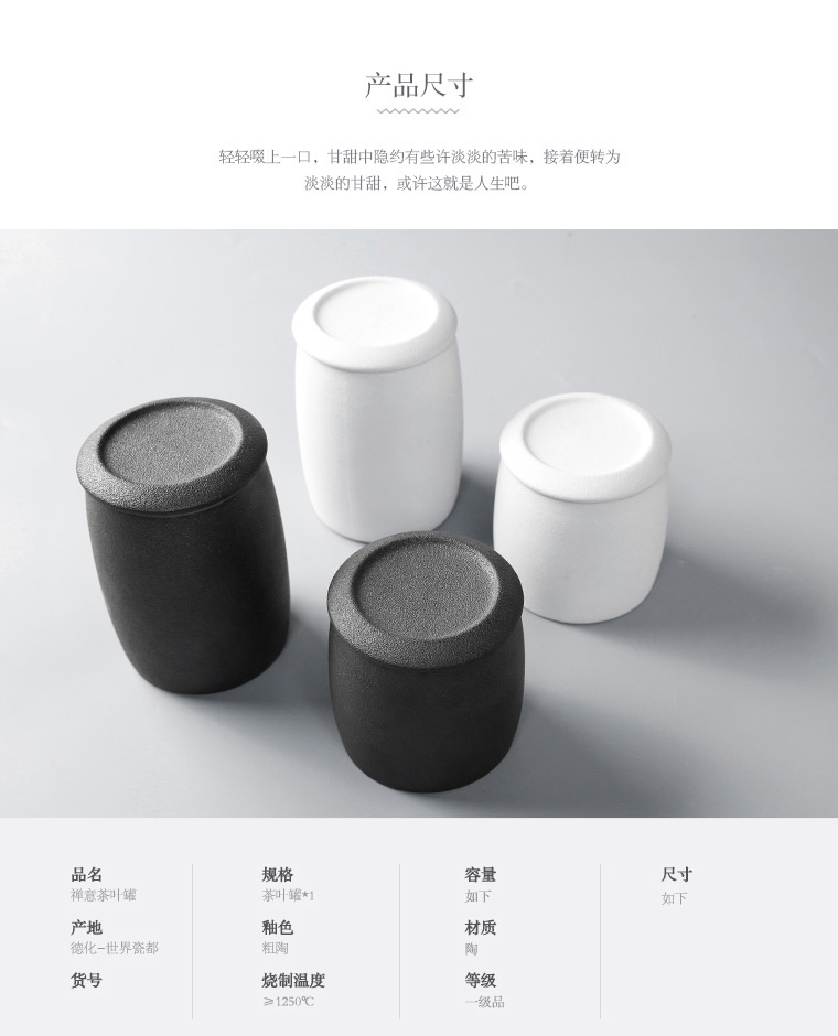 Coarse pottery caddy fixings ceramic portable sealed tank size general pu 'er tea packing box storage tanks