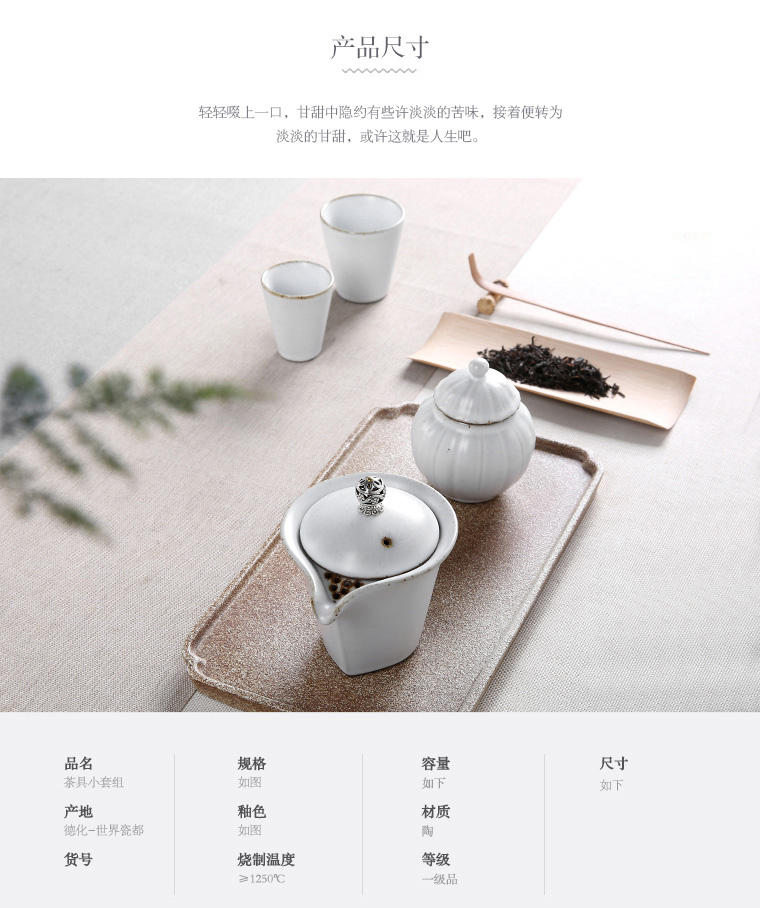 The Crack of a pot of 2 cup portable package travel kung fu tea sets household contracted ceramic pot teapot