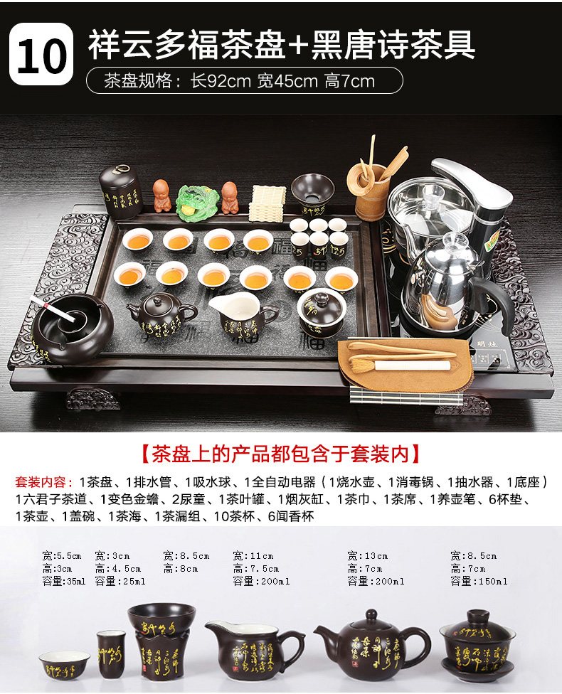 Porcelain tea tray of a complete set of tea set up automatic constant hall purple ceramic kung fu tea tea sea household contracted