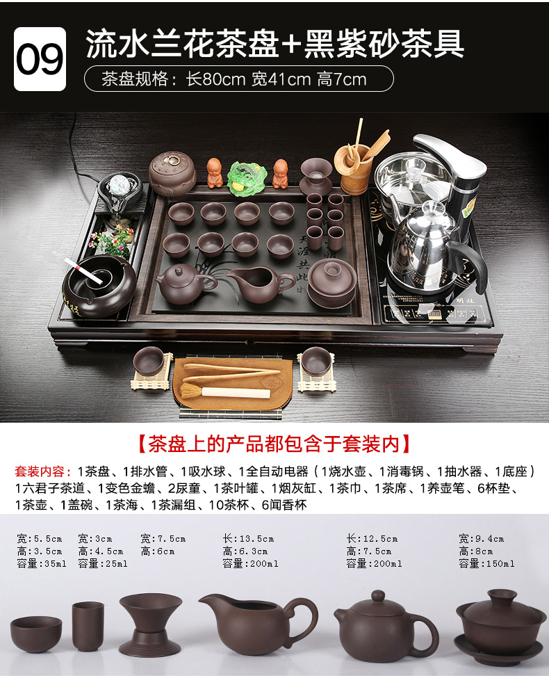 Porcelain heng tong automatic tea set up a complete set of purple sand pottery and Porcelain household contracted kung fu tea tea tea tray