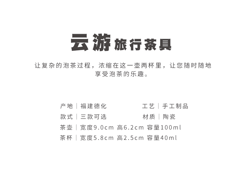 Porcelain constant small hall travel kung fu tea set suit Japanese crack a pot of two cups of portable is suing tourism teapot