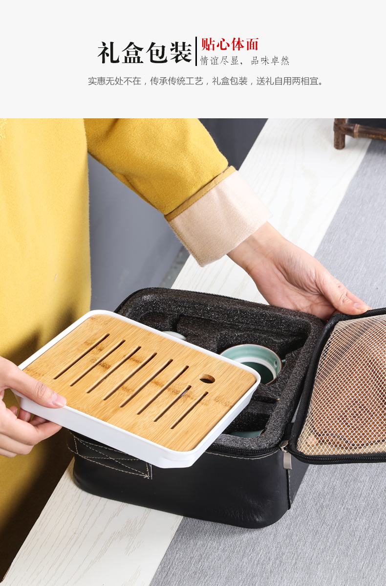 Travel porcelain heng tong kung fu tea set vehicular Travel a pot of four cups of portable bag home dry tea tea tray