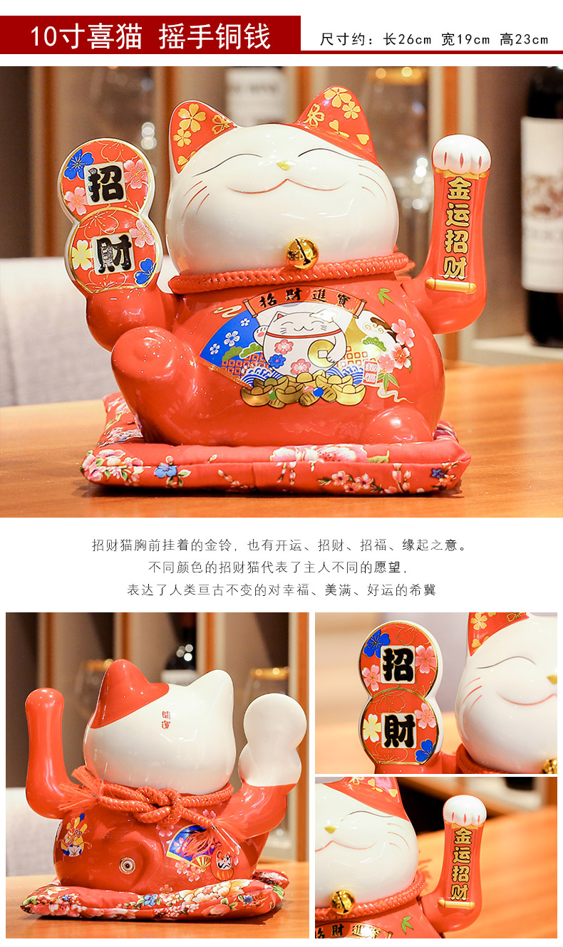 Porcelain heng tong plutus cat furnishing articles opening gifts since version waved the cashier home sitting room ceramic piggy bank