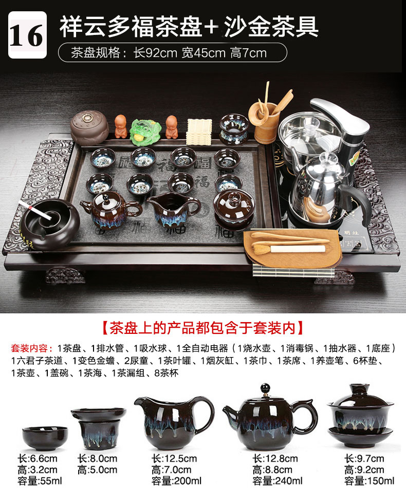 Porcelain heng tong automatic tea set up a complete set of purple sand pottery and Porcelain household contracted kung fu tea tea tea tray