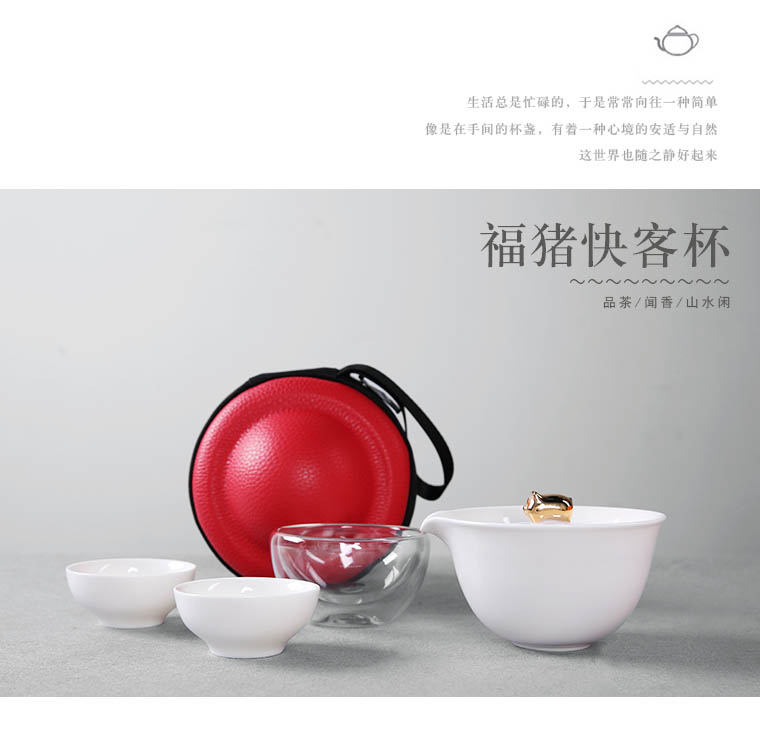 Porcelain heng tong fu pig to crack a pot of travel three glasses of glass tea set suit portable bag type is suing tea gift boxes