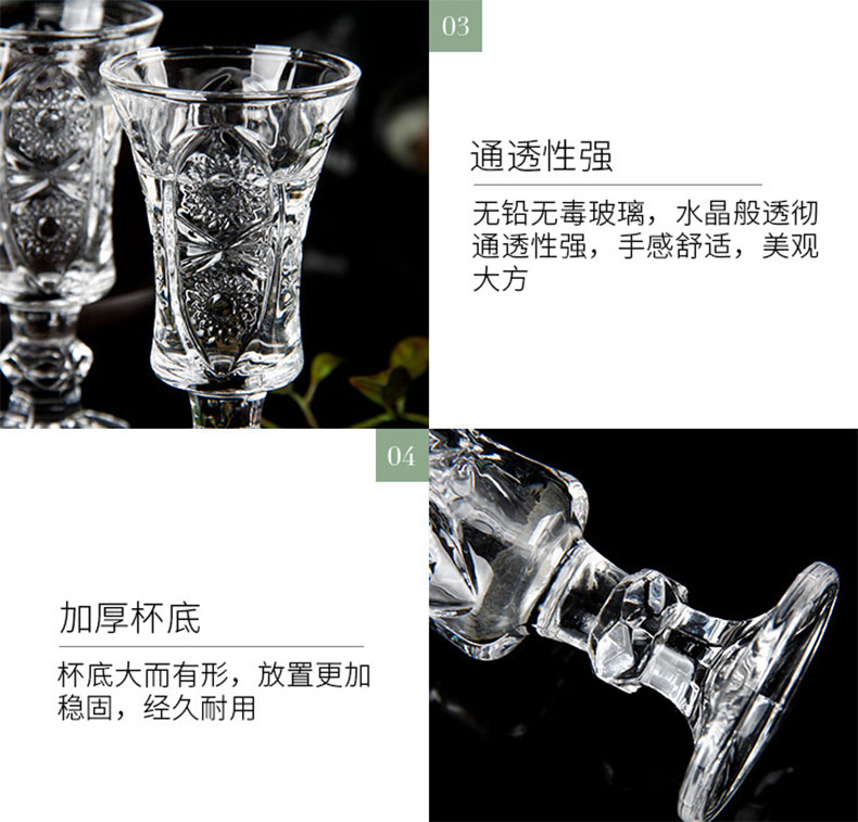 Porcelain heng tong glass wine cup suit creative household six small shot glass crystal tall shot glass