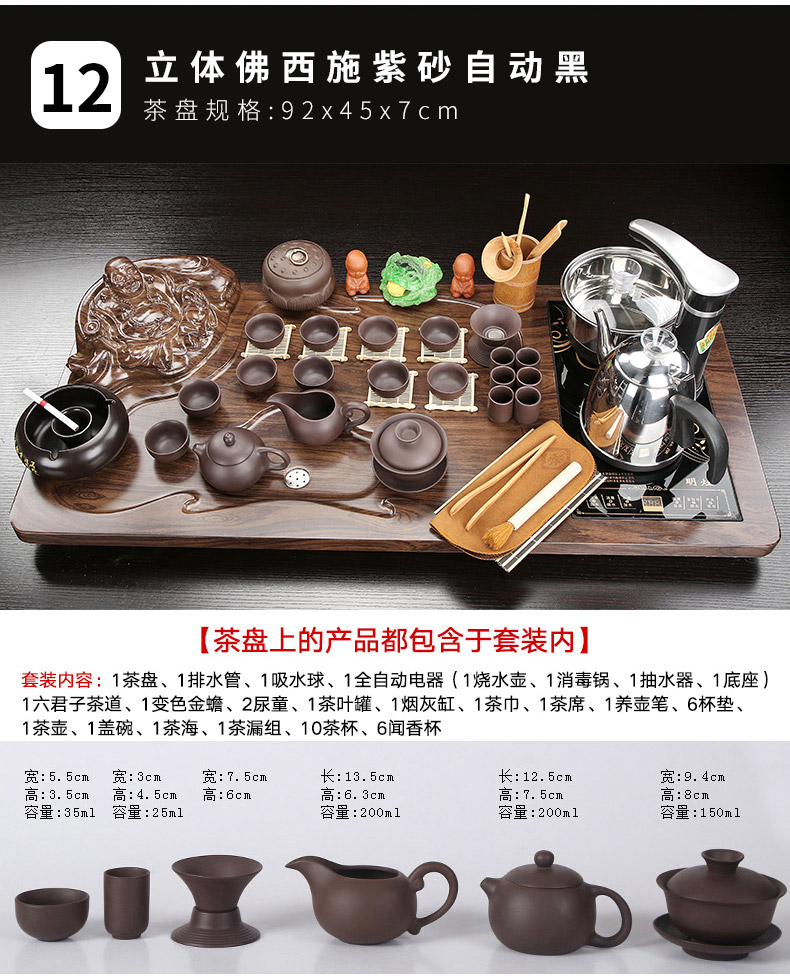 Kung fu tea set ceramic cups automatic one small tea tea solid wood tea tray household contracted sitting room