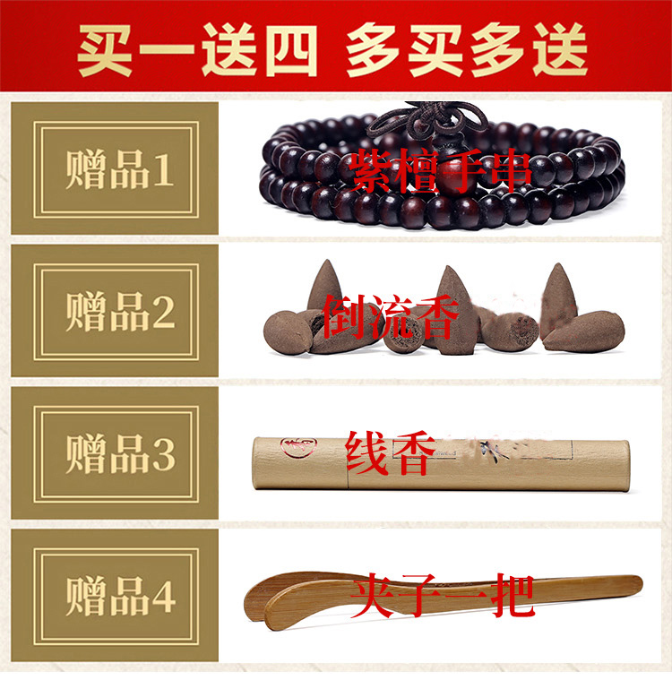 Porcelain heng tong backflow censer household creative violet arenaceous aroma stove furnishing articles indoor aloes zen lucky tan xiang xiang