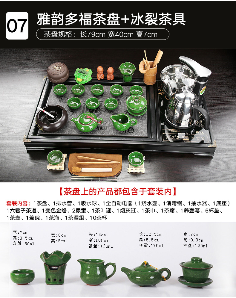 Porcelain heng tong tea sets tea purple sand pottery and Porcelain of a complete set of kung fu tea set automatic water tea home ground