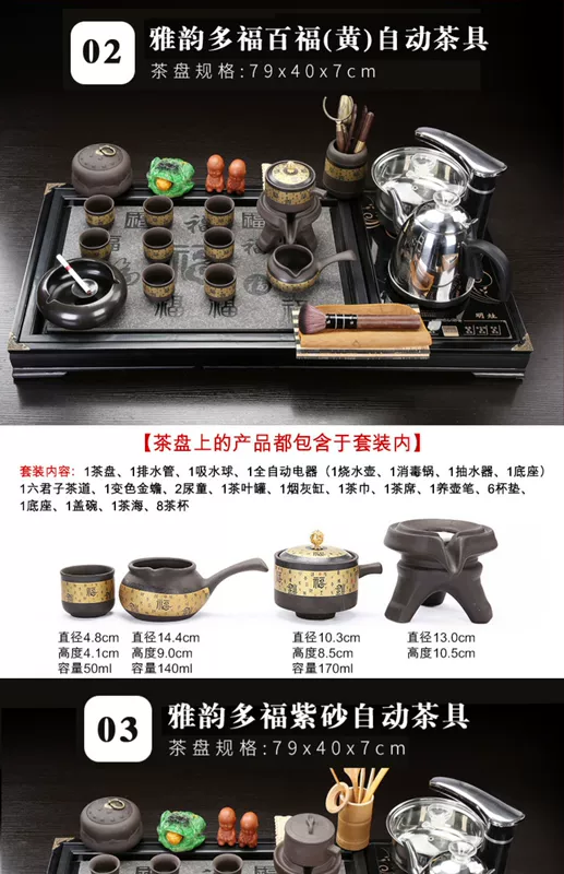 Bộ trà Kung Fu hoàn chỉnh cho gia đình, cấp nước hoàn toàn tự động, bàn trà tích hợp, phòng khách, văn phòng, quầy lễ tân khay trà Trung Hoa bàn trà điện thông minh giá rẻ