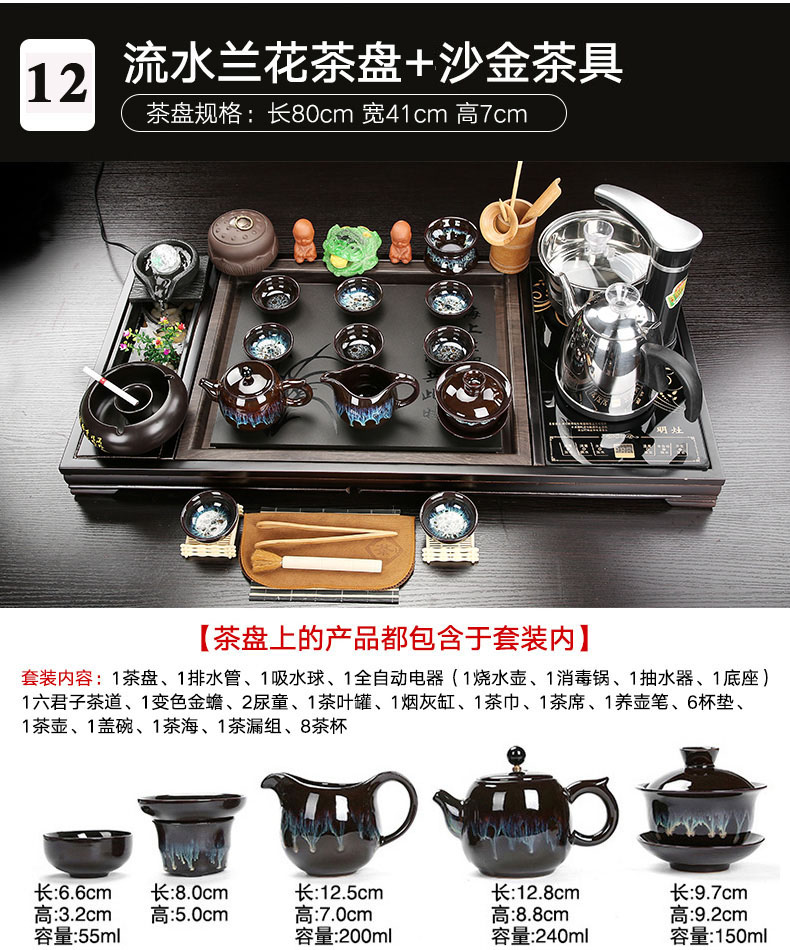 Porcelain heng tong automatic tea set up a complete set of purple sand pottery and Porcelain household contracted kung fu tea tea tea tray