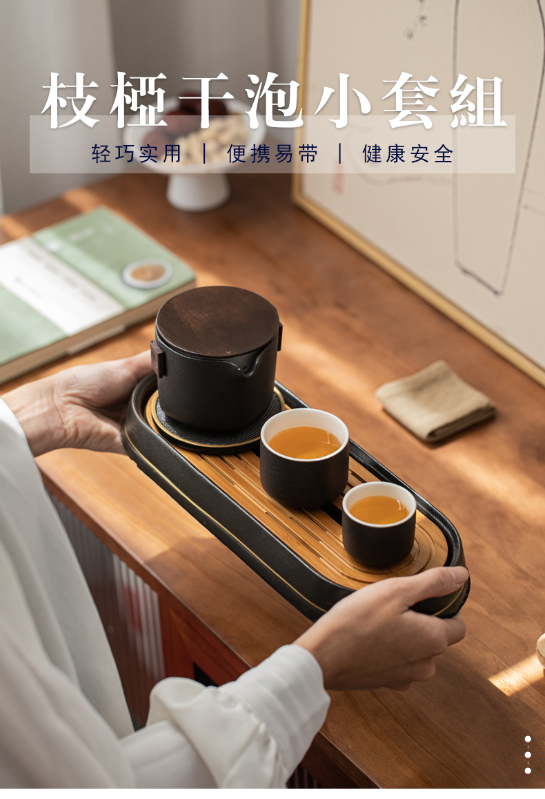Porcelain heng tong portable tea set household contracted Japanese dry tea tray is suing travel kung fu tea cups