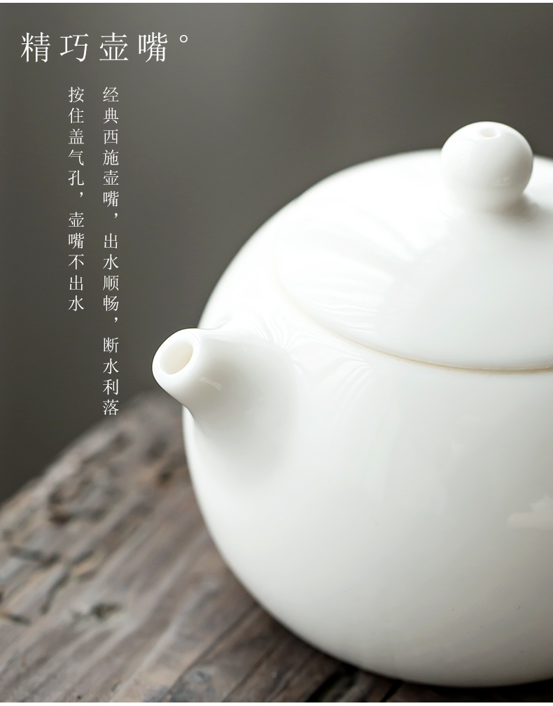 Dehua white porcelain porcelain constant hall xi shi ceramic teapot single pot of household kung fu tea set jade porcelain filtering teapot