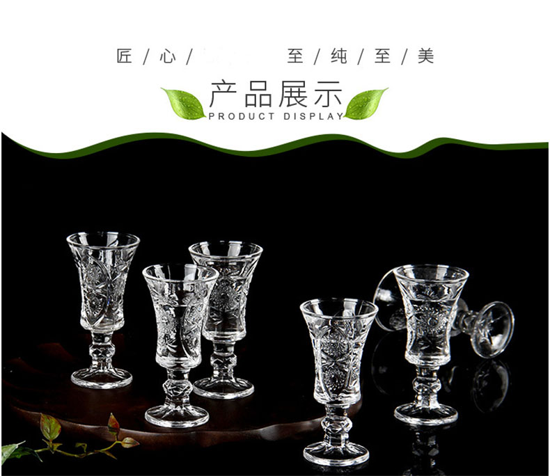 Porcelain heng tong glass wine cup suit creative household six small shot glass crystal tall shot glass