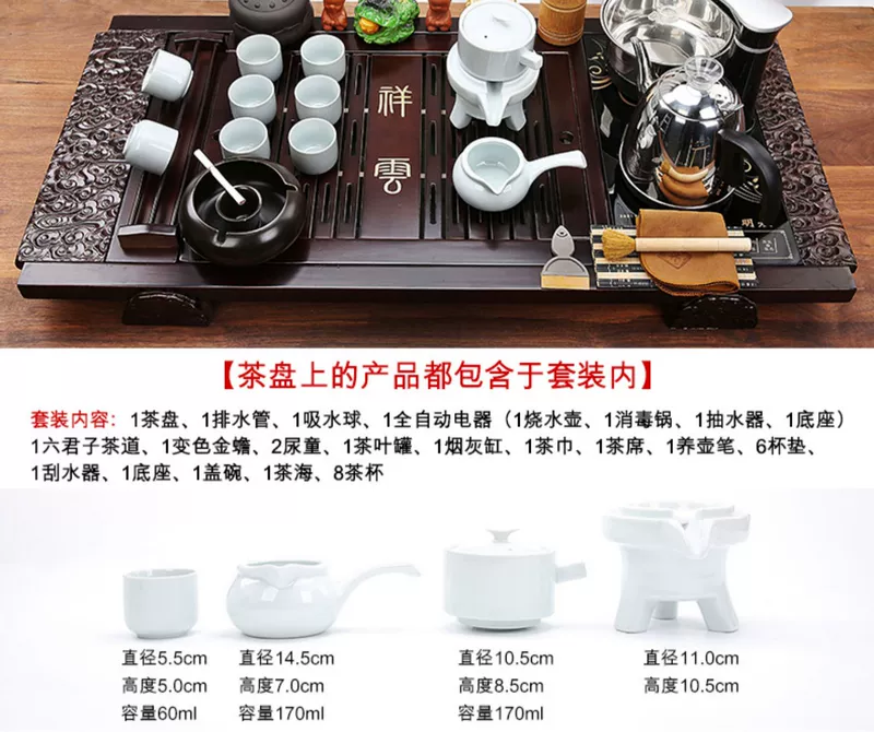 Bộ trà hoàn chỉnh, ấm đun nước gia dụng, tách trà Kung Fu chống bỏng lười hoàn toàn tự động tất cả trong một, bàn trà, khay trà, hiện đại bếp điện bàn trà