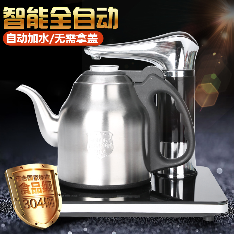 Porcelain heng tong tea table kettle automatically sheung shui electric tea stove kung fu tea set tea spare parts water