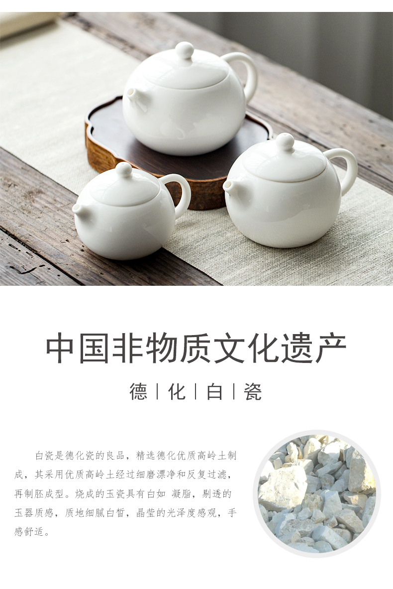 Dehua white porcelain porcelain constant hall xi shi ceramic teapot single pot of household kung fu tea set jade porcelain filtering teapot