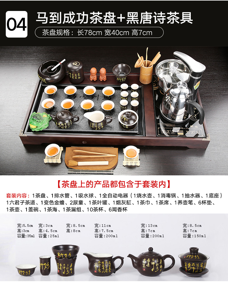 Porcelain constant hall of a complete set of purple sand tea kungfu tea set automatic water tea tray tea family sitting room