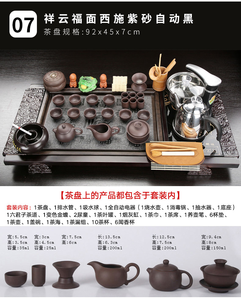 Kung fu tea set ceramic cups automatic one small tea tea solid wood tea tray household contracted sitting room