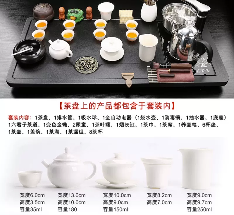 Bộ ấm trà, bàn trà gia đình, ấm đun nước, tất cả trong một, rót nước hoàn toàn tự động, bộ tách trà kung fu và bộ khay trà giá bàn trà điện