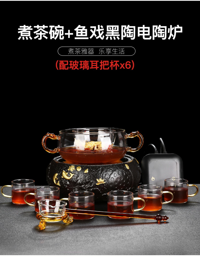 Porcelain heng tong automatic electric TaoLu boiled tea, tea sets Pyrex cooking pot steam steaming tea